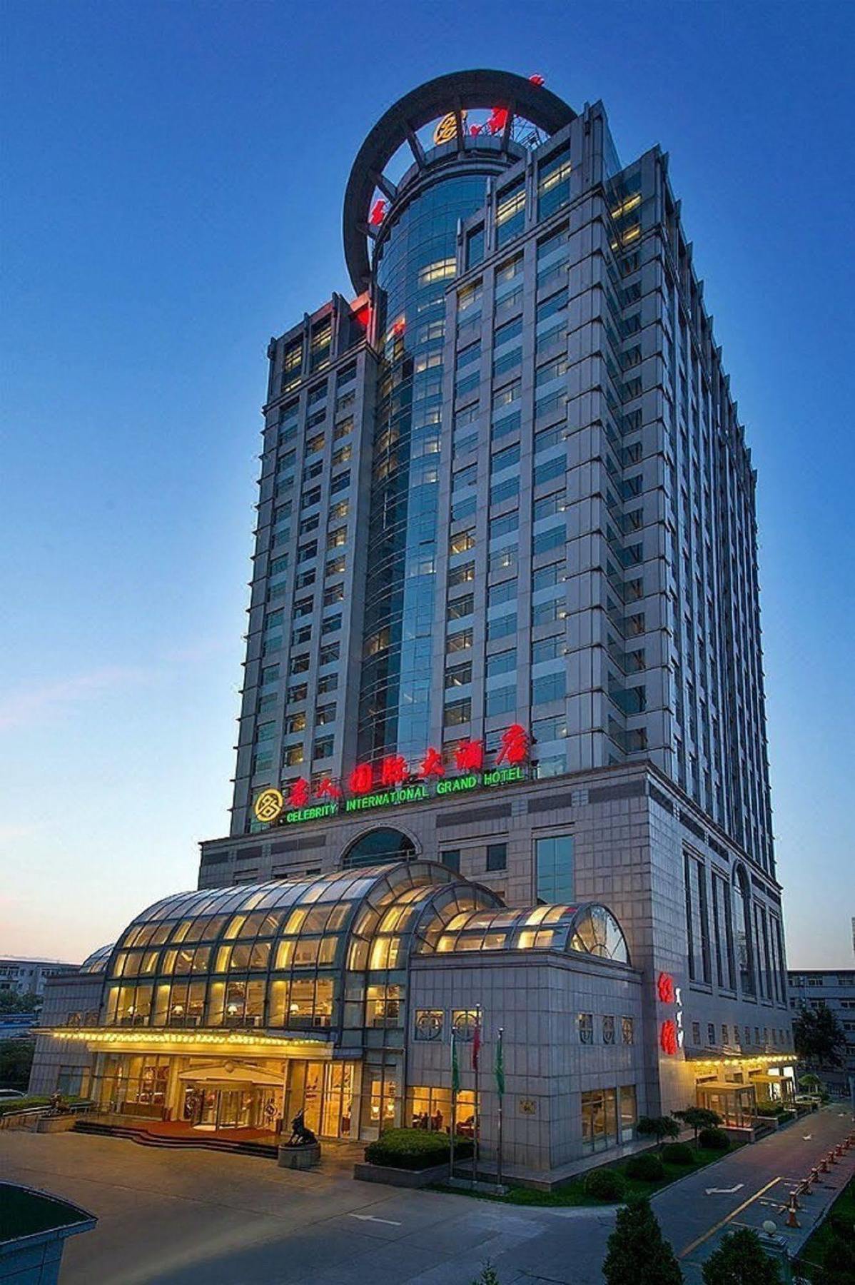 Celebrity International Grand Hotel Beijing Eksteriør billede
